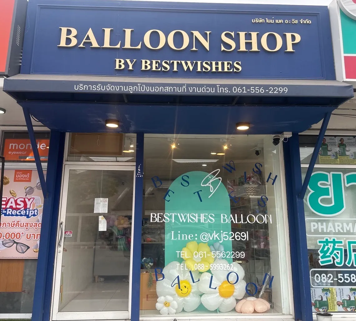 Bestwishes Balloon